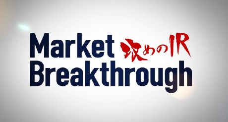 Market Breakthrough